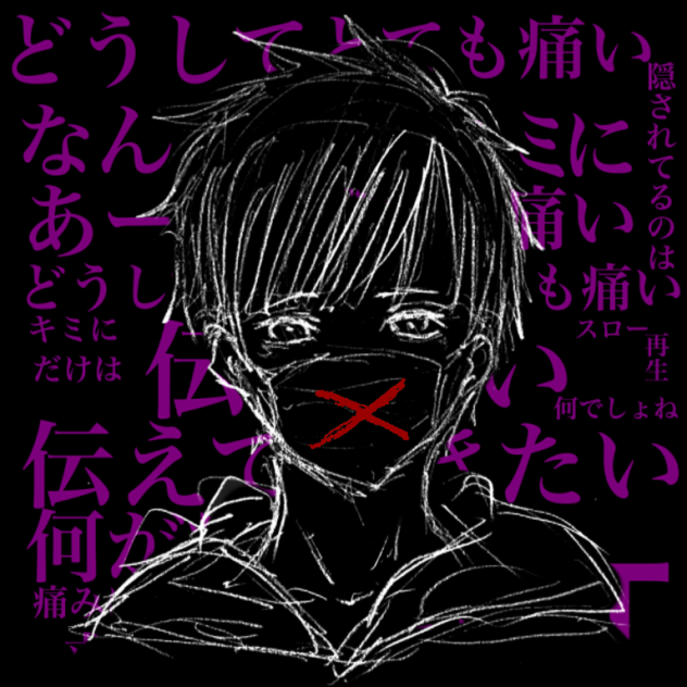 中高年が使っちゃダメな「痛いアイコン」 週刊女性PRIME