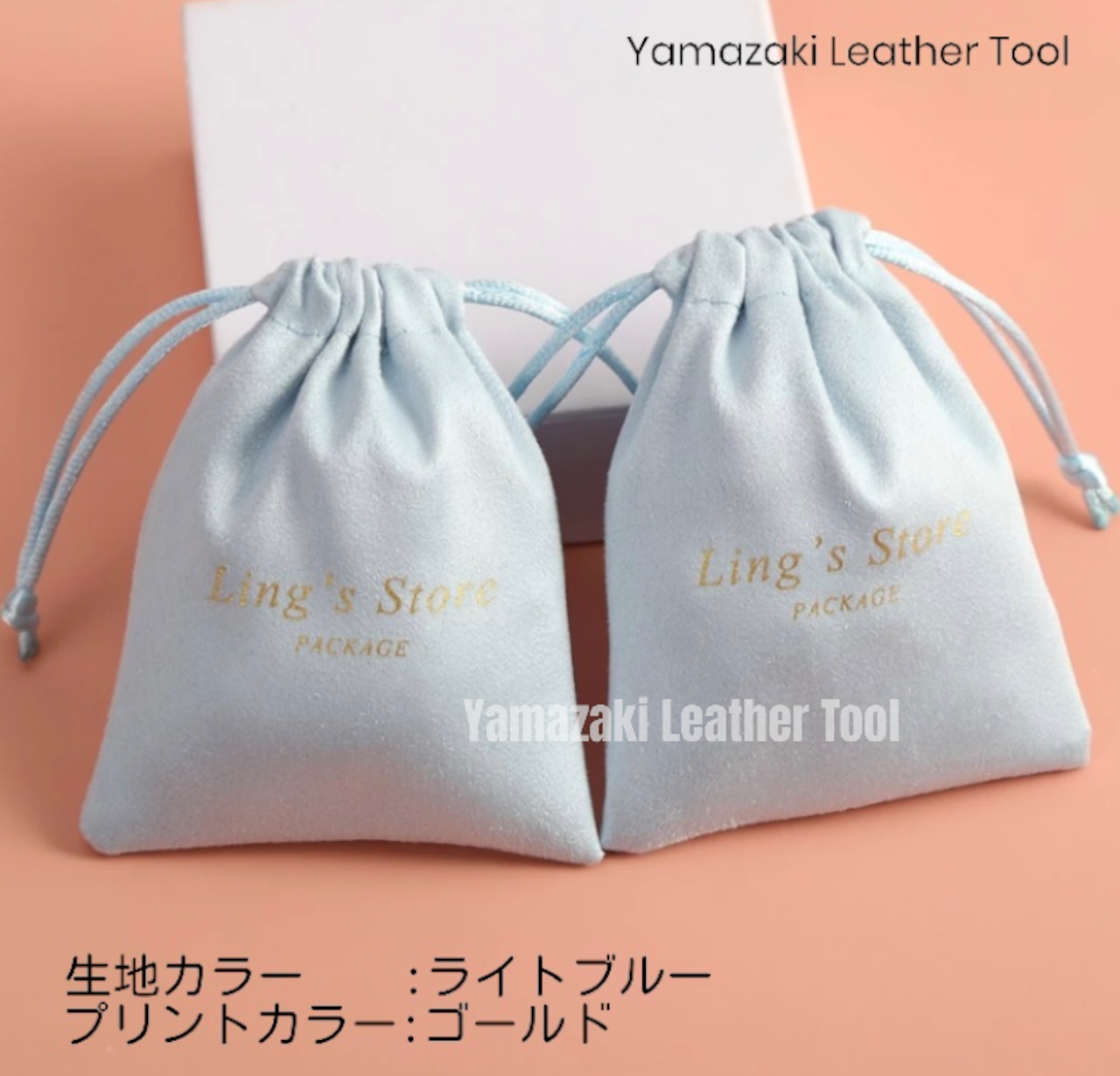 オリジナル巾着袋ノベルティ 激安 小ロット