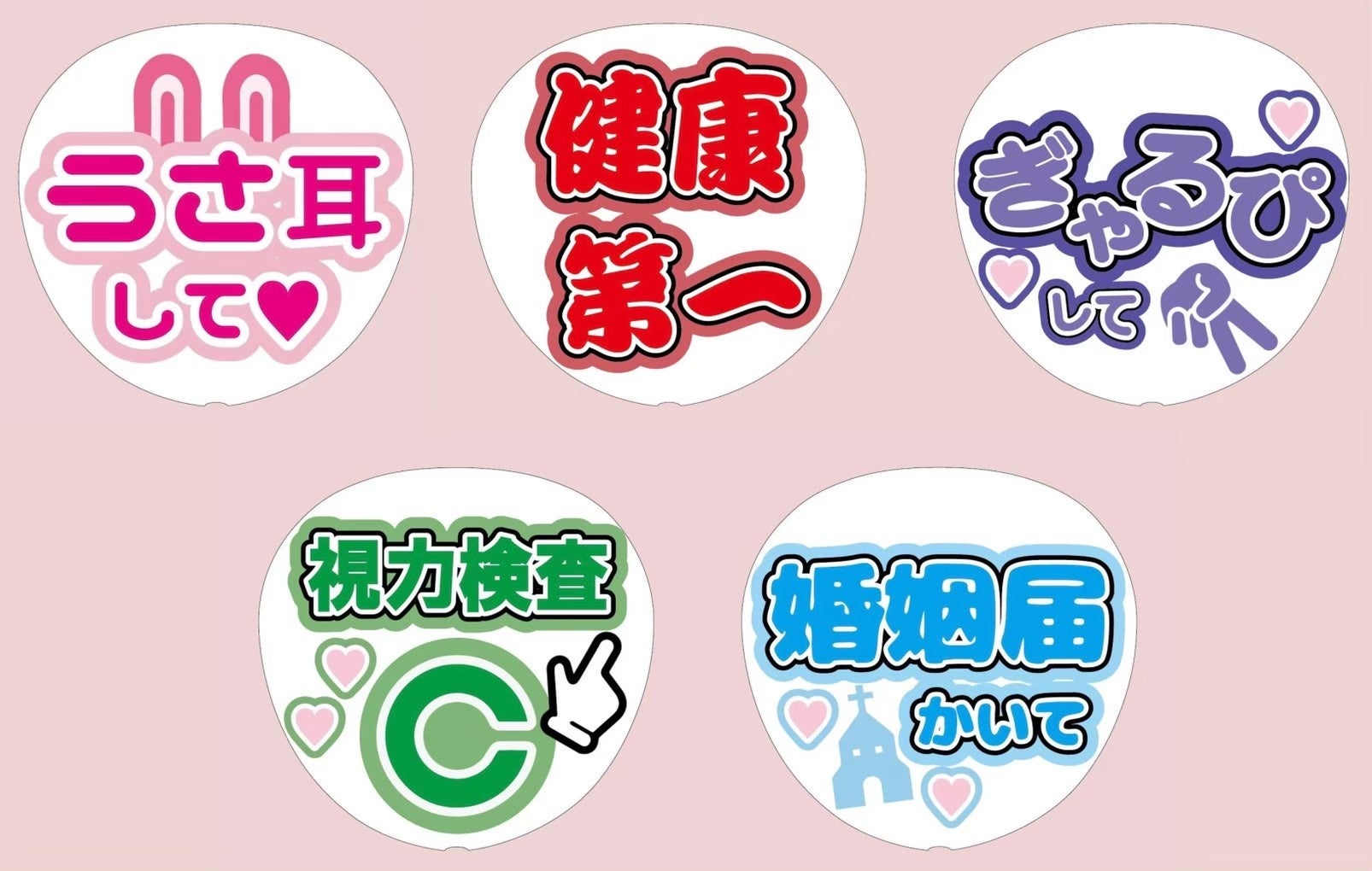 まあるいせかいフリーフォントケンサク