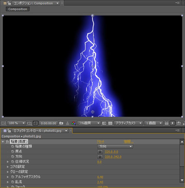 AfterEffectsのCC Glassの使い方AE共倒れ