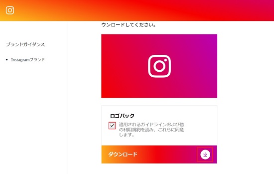 インスタグラム ロゴ ダウンロード 2021373 無料画像