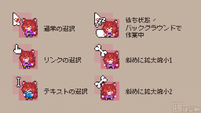 ネタバレ有り版 制作裏話だったりまのさばの感想だったり10本足の甲殻類