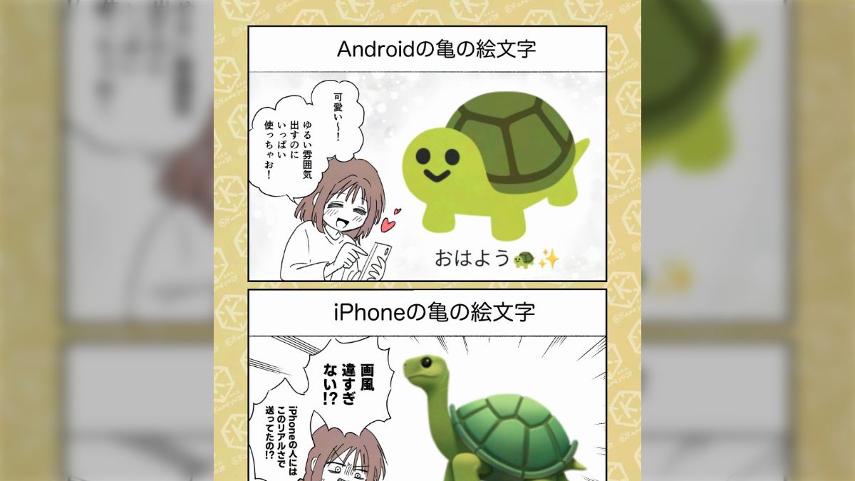 最新のSimeji絵文字を試そう！可愛さ満載💖