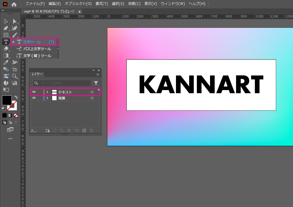無料 画像の文字だけを切り抜くアプリ！やり方も紹介 iPhone・Android対応