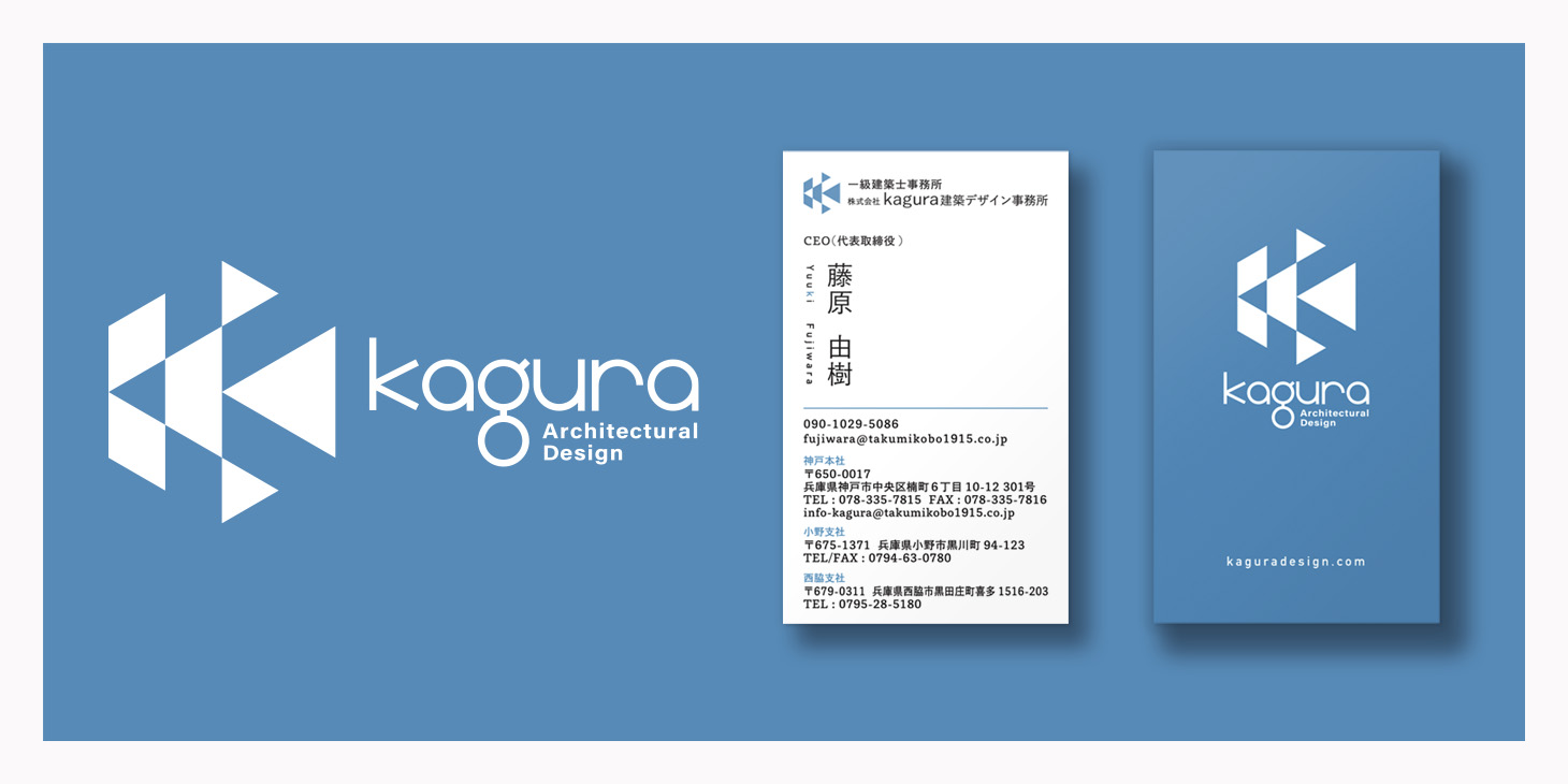 松尾法律事務所福岡のデザイン事務所TONE GRAPHICS