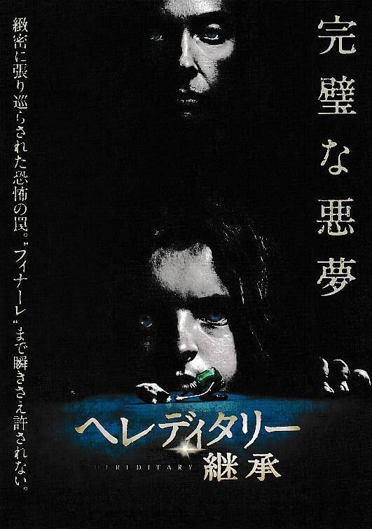 モンスター素材パイモンペイモン パイモニア王ソロモン72柱グリモワールフリー 素材 イラスト 無料 画像 グラフィック悪魔 飛行 堕天使素材屋『氏』