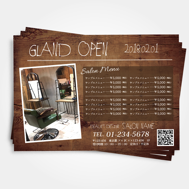 美容室・美容院のチラシテンプレートでおしゃれなヘアサロンのチラシ・フライヤーデザインを無料で作成！Canva