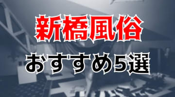 ラズベリードール | 料金システム