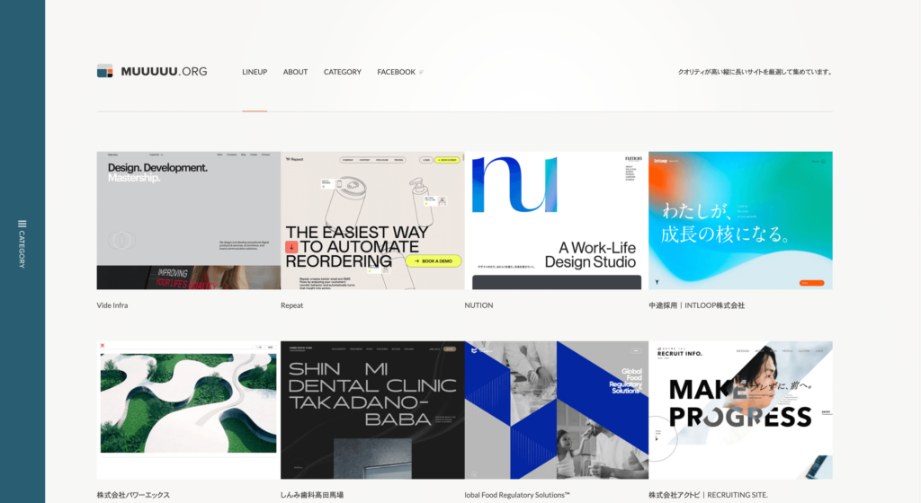 デザインカンプとは？ホームページ制作の依頼時に見るべきポイント – 初心者のための会社ホームページ作り方講座エックスサーバー株式会社
