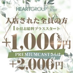 デリヘル店一覧！香川県のオススメはここで決まり♪