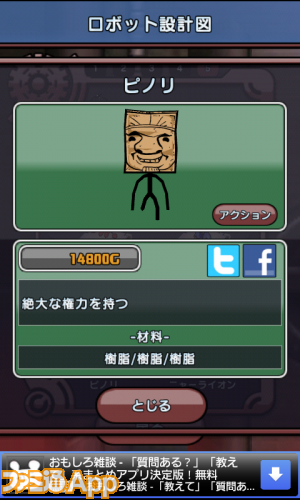 160 設計図 ロボット High Res Illustrations - Getty Images