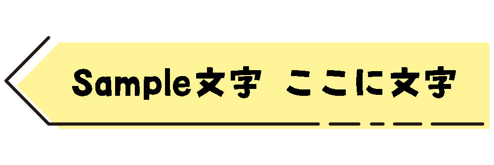シンプルなタイトル枠のセット：イラスト無料