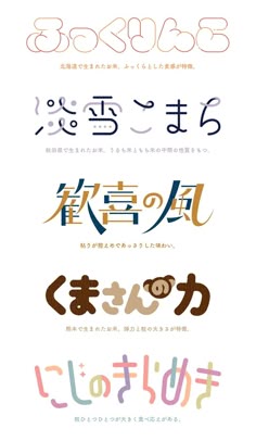 Vtuber用 名前ロゴの作り方・依頼方法を徹底解説五十鈴とりいのVtuber制作ブログ