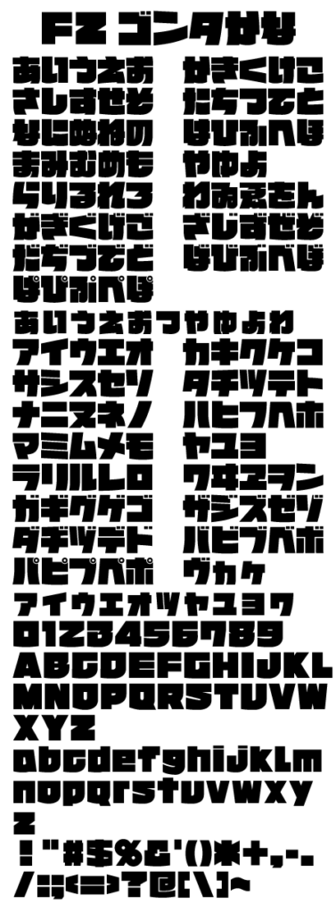 文字にハイライトを入れてみよう！ドラッグストアてんとうむし