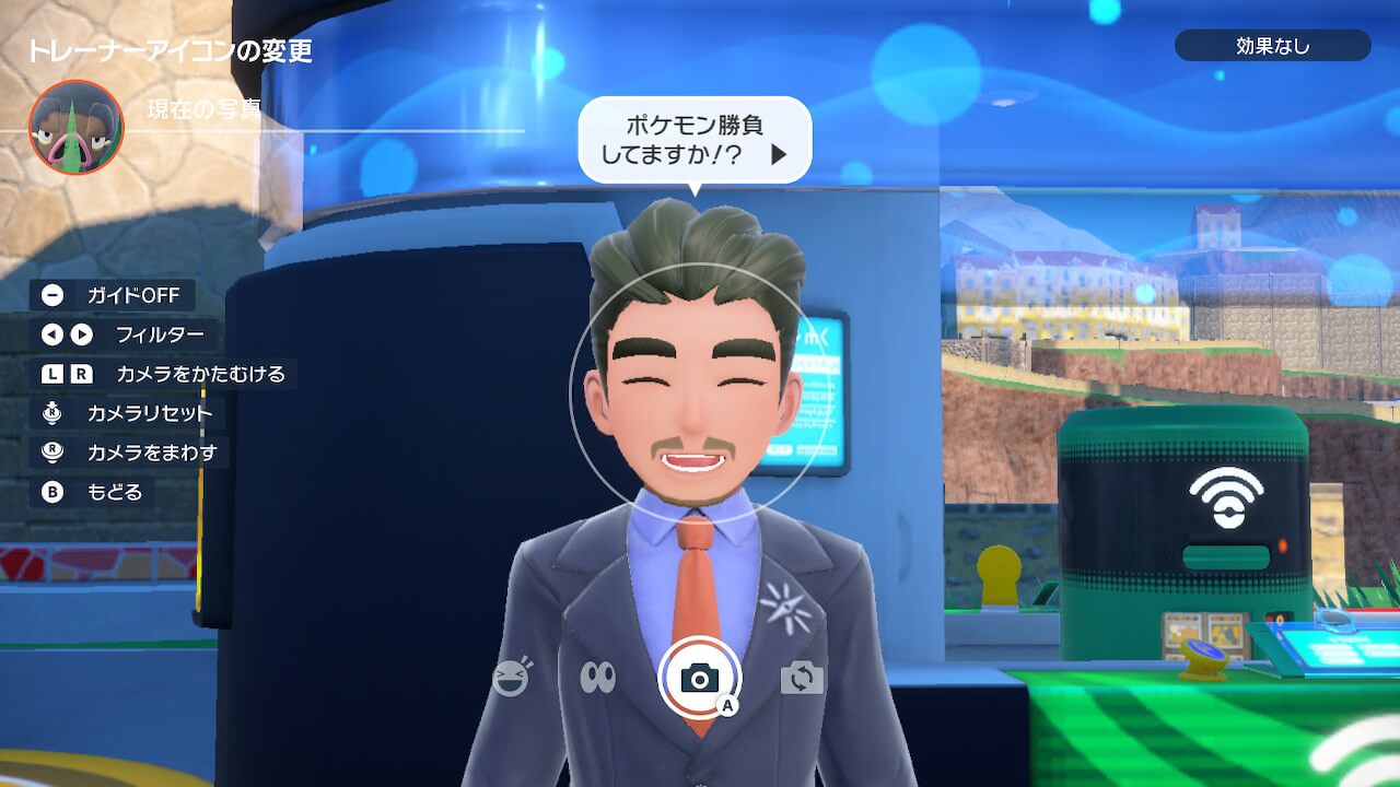 ポケモンSV トレーナーアイコンの変更方法とアイコンにできるポケモンと人物たちのまとめとりもげ.com