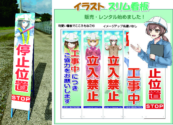 画像素材データ株式会社カンエツ