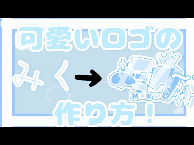 ロゴの作り方 頼れる♡可愛いロゴデザイン＜サロン起業・独立開業＞デザイン作成-ロゴマーク・名刺・SNSバナー・ホームページ制作