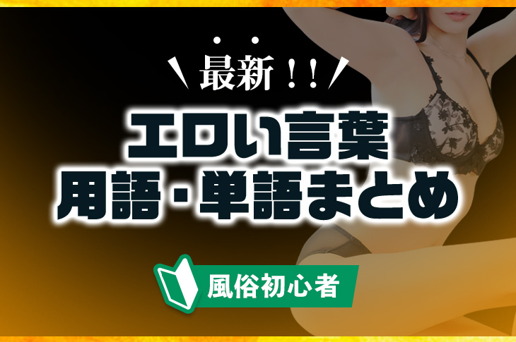 この指がなまなましく覚えている」味わい深いエロ！ 【文豪に学ぶ官能表現講座】 | ダ・ヴィンチWeb