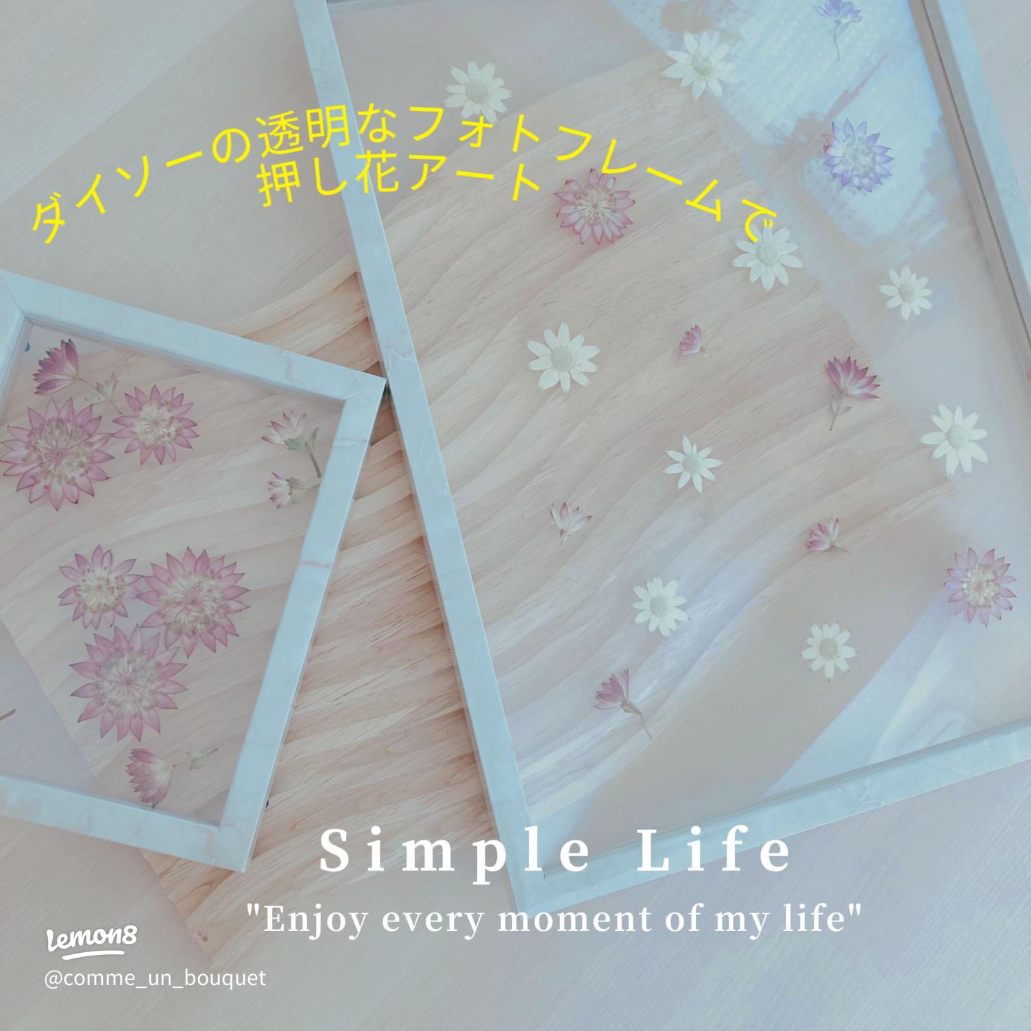 押し花乾燥シート100均TikTok