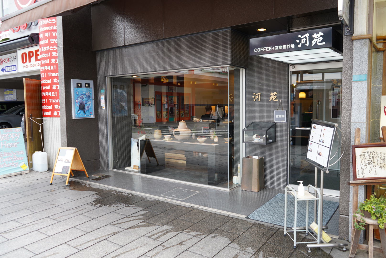 広島市内その他の相席居酒屋(相席ラウンジ)・ザシングル(1人相席)一覧 | 相席屋・ラウンジガイド｜出会いバー｜1on1 for