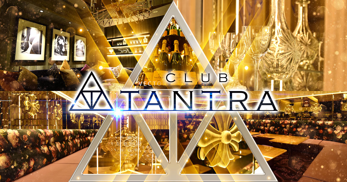 BAR TANTRA （バー タントラ）