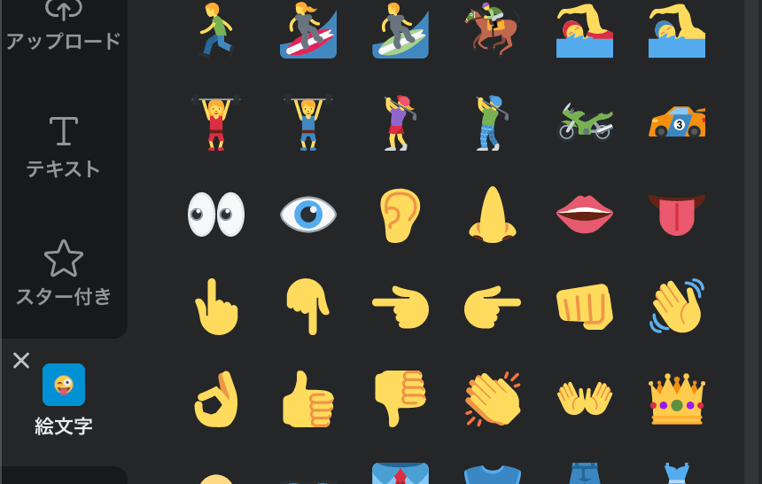 MEGAMOJI - カスタム絵文字メーカ