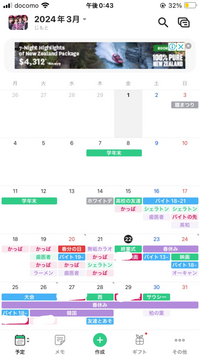 ブランドリソース - TimeTree タイムツリー
