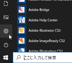 イラレ作業中にフリーズしないようにする設定方法サインのお部屋