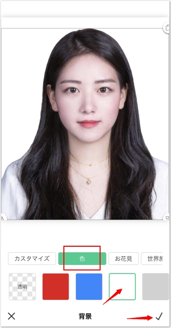 証明写真アプリ マイナンバー 履歴書 免許証 パスポート - Google Play のアプリ