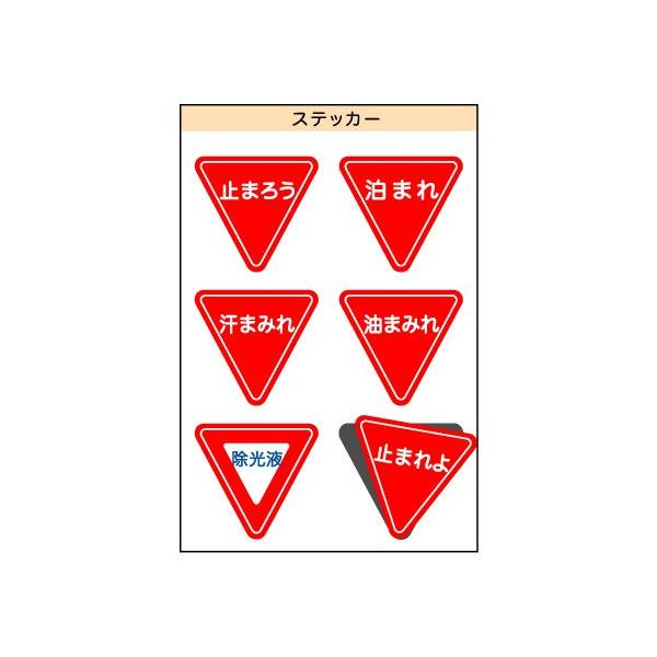 日本ピクトさん学会 事務局からのお知らせ2003.10
