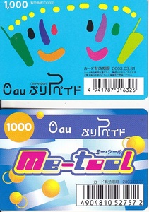 マストツール公式オンラインショップ - ファクトリーギア