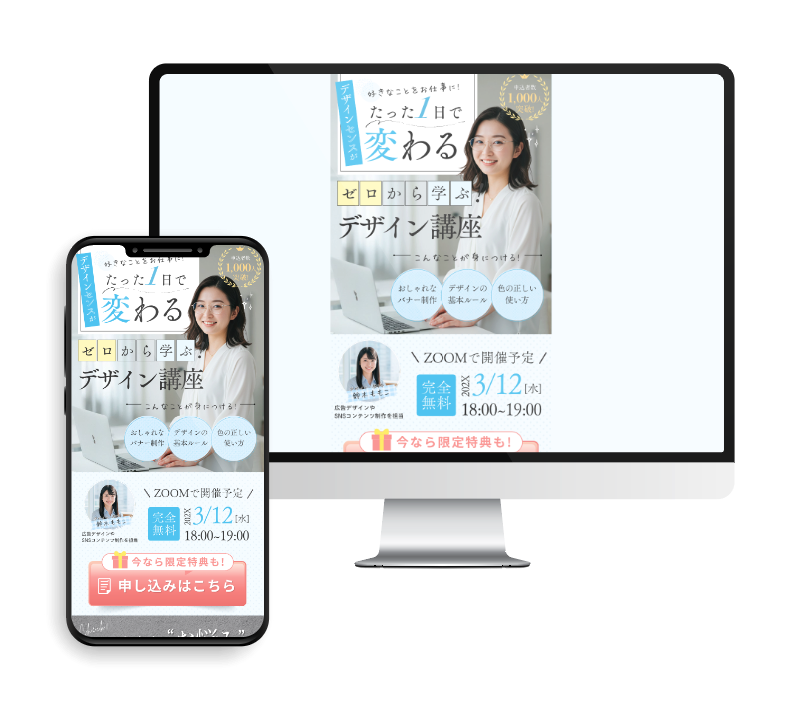 オウンドメディアのデザイン研究① ファーストビュー・記事一覧・スマホを比較 - KOHIMOTO LABO