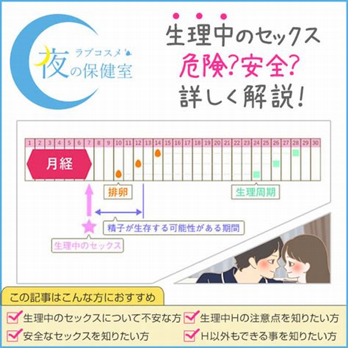 ふゅーじょんぷろだくと新春特大キャンペーン 【BL】｜無料漫画じっくり試し読み -