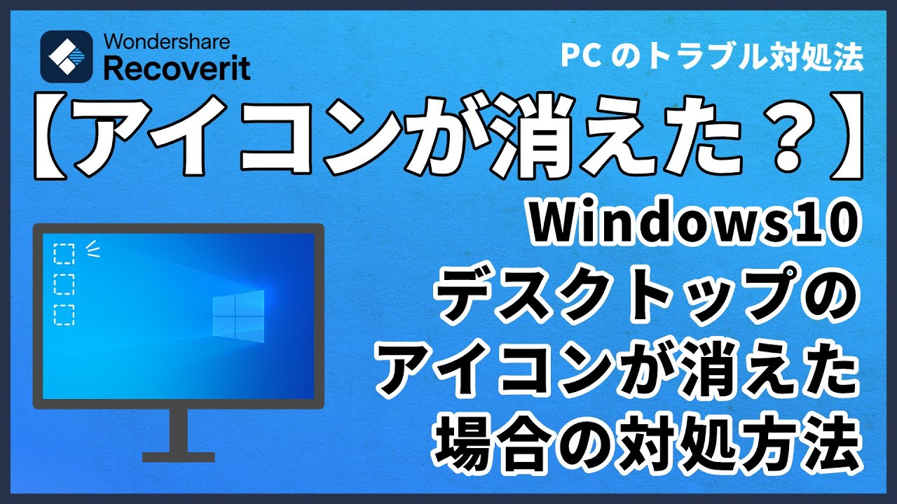 ウイルスバスターのアイコンがグレー。 - Heart Place - はあとぷれいす