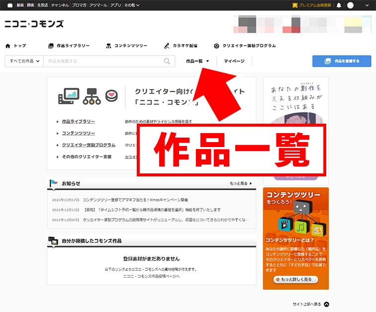 ダウンロードした素材を読み込む方法を教えてください - CLIP STUDIO 公式サポート
