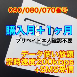 SMS認証の電話番号を無料で取得するのは危険？犯罪になる場合も - SMS送信サービス「KDDIメッセージキャスト」