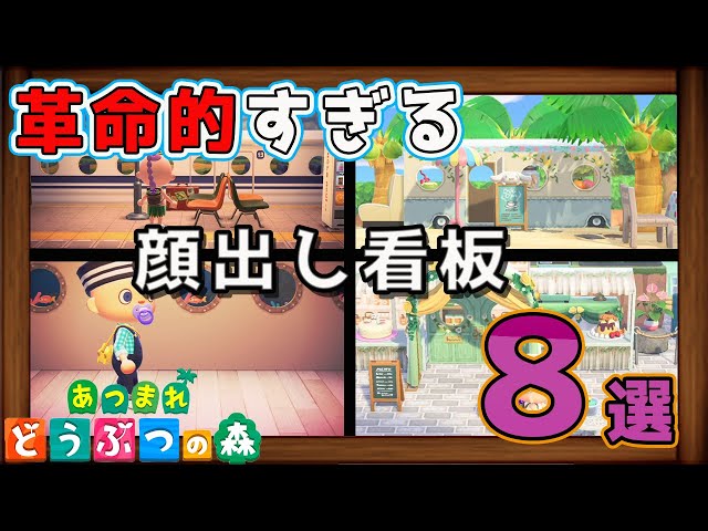 あつ森 超有能家具「シンプルなパネル」はどうやって入手した？ - あつ森まとめ速報