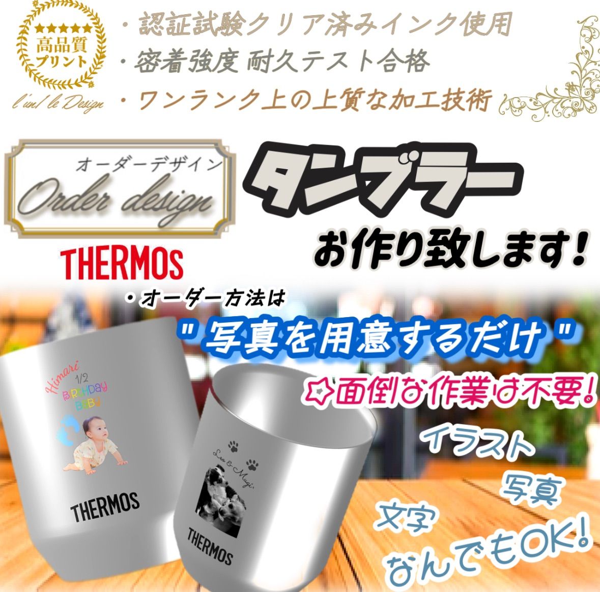 カスタムデザインタンブラーFC 500ml TS0617オリジナルTシャツ作るならラブラボ