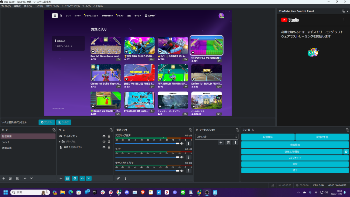 フリー素材 超簡単！配信背景の作り方〜雑談背景編〜 ibis paint