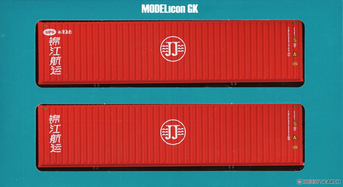4D-2y HOゲージ モデルアイコン コンテナシリーズ 733X19 20ft MSC 2個入り HOゲージ