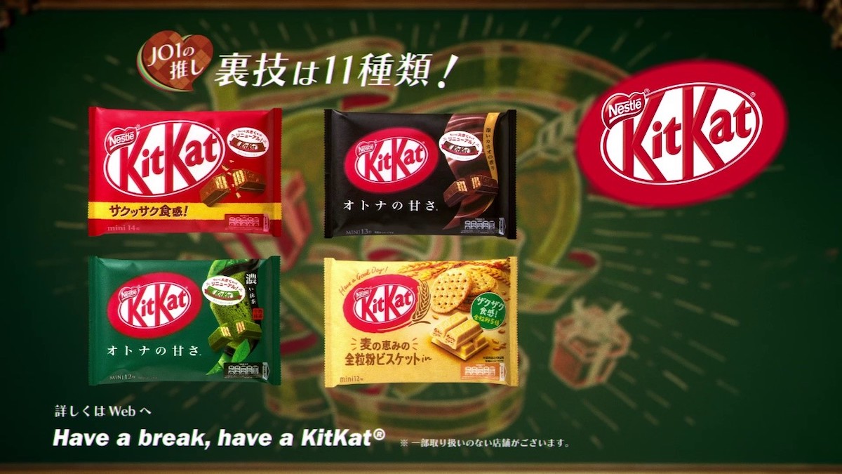 日本発売50周年！「キットカット史上最高」の製品が誕生！「キットカット ミニ」を大幅に刷新ネスレ日本株式会社のプレスリリース