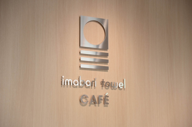 今治タオルブランド セミオーダーシステム①今治タオルブランド今治タオルブランドカテゴリー一覧