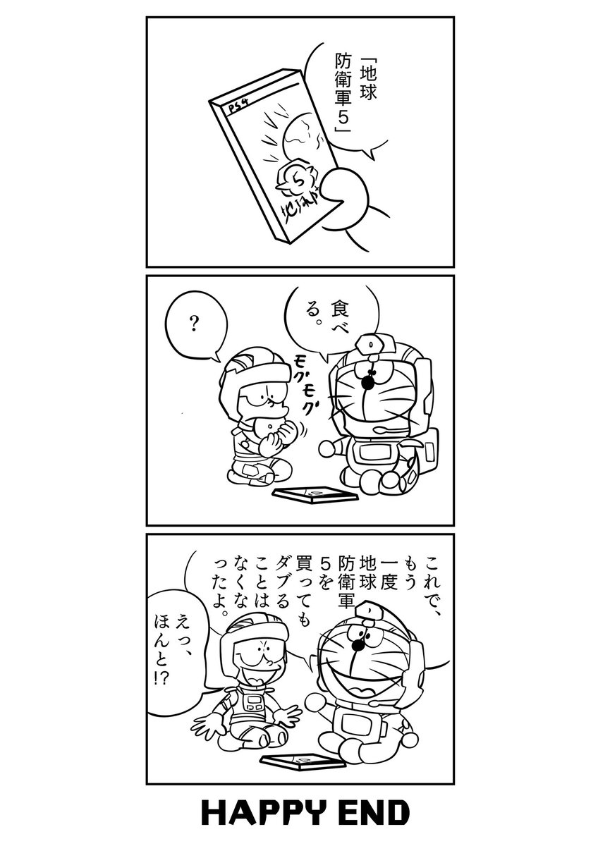 格言 チマリ、今日の一言④Shorts
