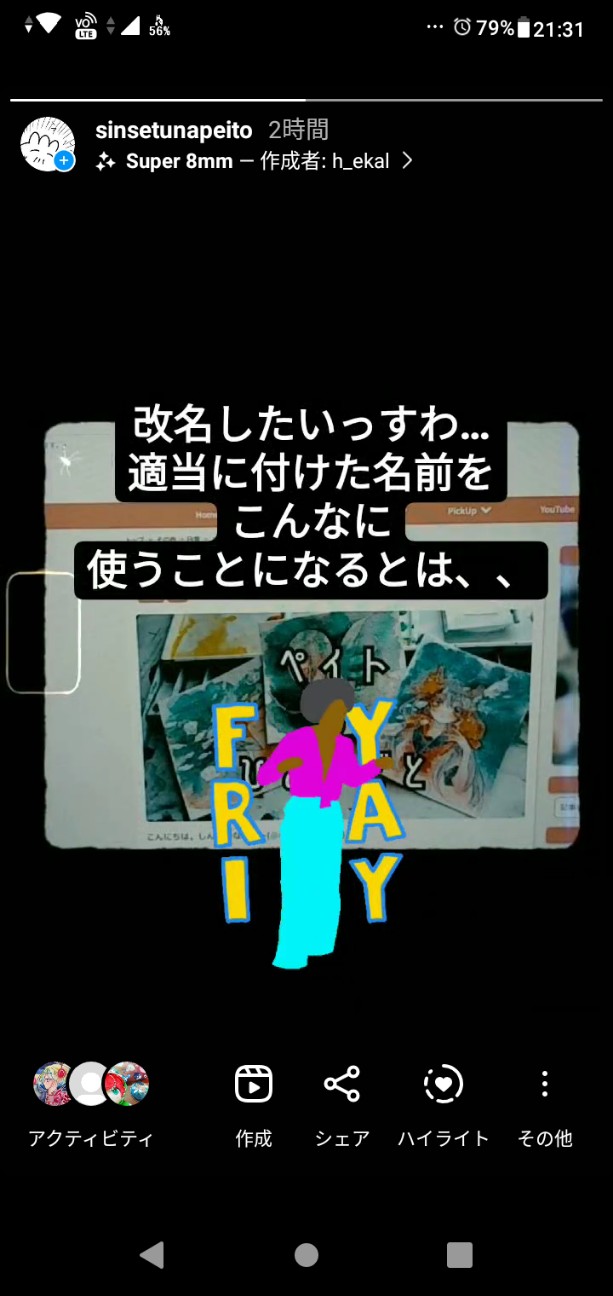 あれ 🥺イラスト絵illustration漫画まんがマンガ4コマ漫画4コママンガ4コマイラストグラムいらすとぐらむゆるいイラスト漫画が読めるハッシュタグゆるキャラcomicsインスタ漫画かわいいイラスト好きな人と繋がりたい漫画好きな人と