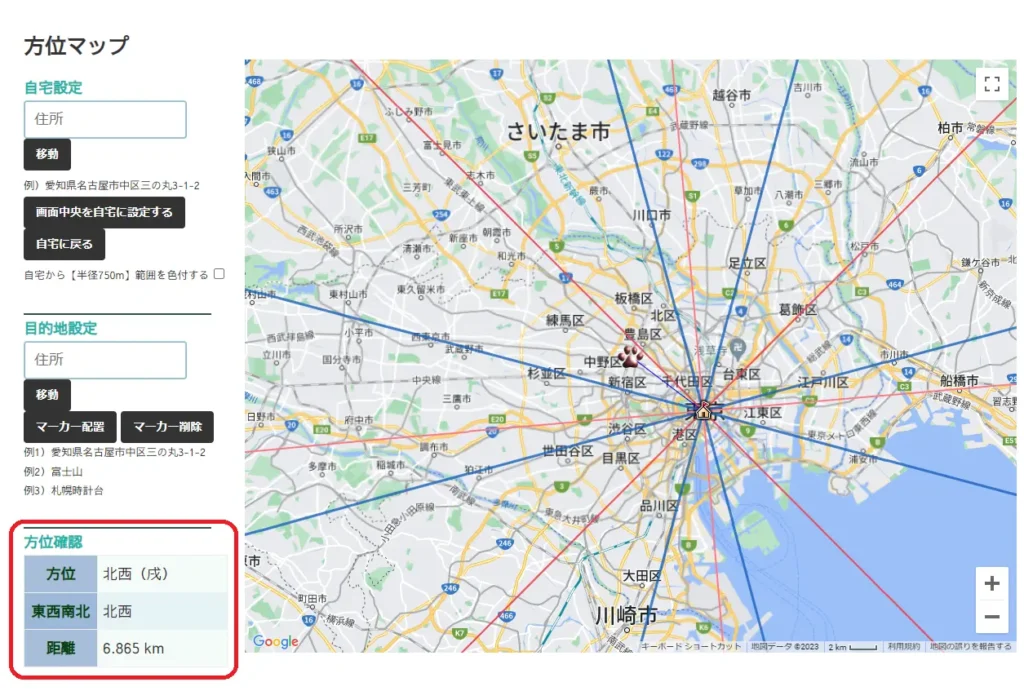 小学社会 地図の読み方方位・距離と縮尺・等高線・地図記号 建物、道路、鉄道、植生、その他学習ポスター＆クイズテスト＆やってみよう！無料ダウンロードちびむすドリル 小学生学習ポスター・テスト・家庭学習シート ３ステップ学習
