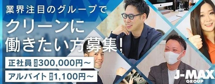 英国屋(エイコクヤ)の風俗求人情報｜加賀市片山津 ソープランド