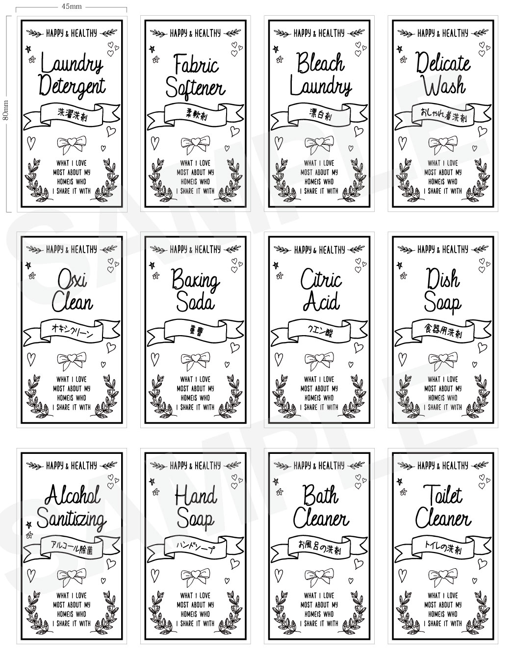 オシャレラベル5種春イラスト - No: 1047249無料イラスト・フリー素材なら「イラストAC」