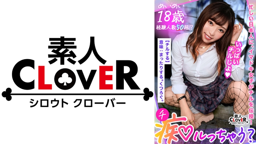 乳首イキクリーム【冬の半額以下タイムセール!!（期間未定）】 | アダルトグッズ通販・大人のおもちゃなら【M-ZAKKA