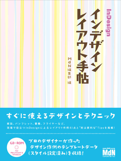 ブランディングデザインのカタログ実績 世界トップブランド 会社案内 パンフレット専科