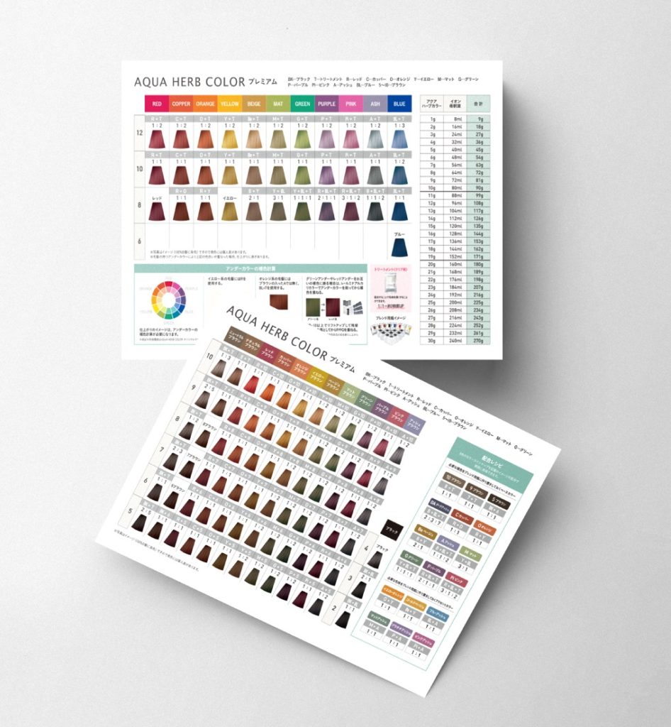 メインビジュアル カラーチャートcolorchartデザインイラスト配色ロゴデザインタイポグラフィ作字